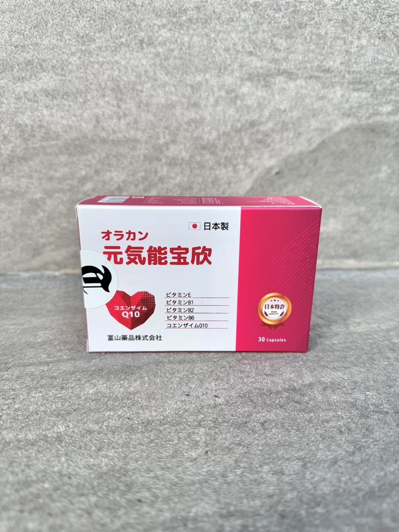 女人知己試用大隊,口碑行銷,部落客行銷,悠樂康 元氣能寶欣Q10,青春美麗,促進新陳代謝,欣欣能量發電機,黃金應援,輔酶Q10,養顏美容,增強體力,精神旺盛